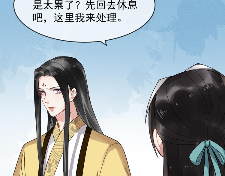 第93话 凤儿 我回来了(1/3)-第150话