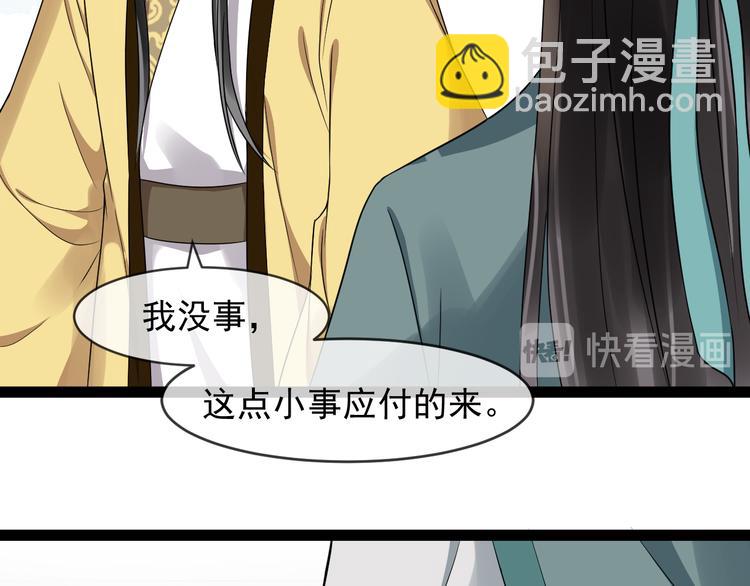 第93话 凤儿 我回来了(1/3)-第150话