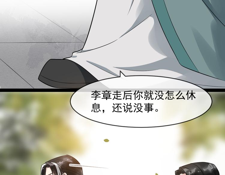 第93话 凤儿 我回来了(1/3)-第150话