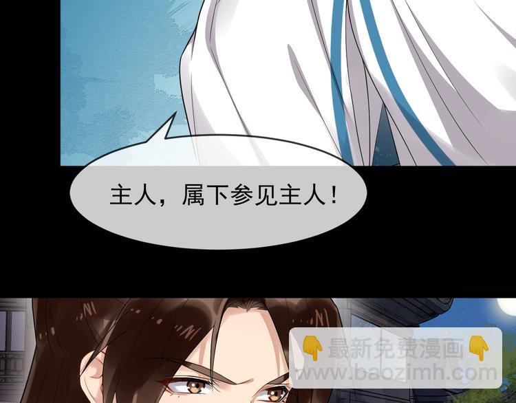 第93话 凤儿 我回来了(1/3)-第150话