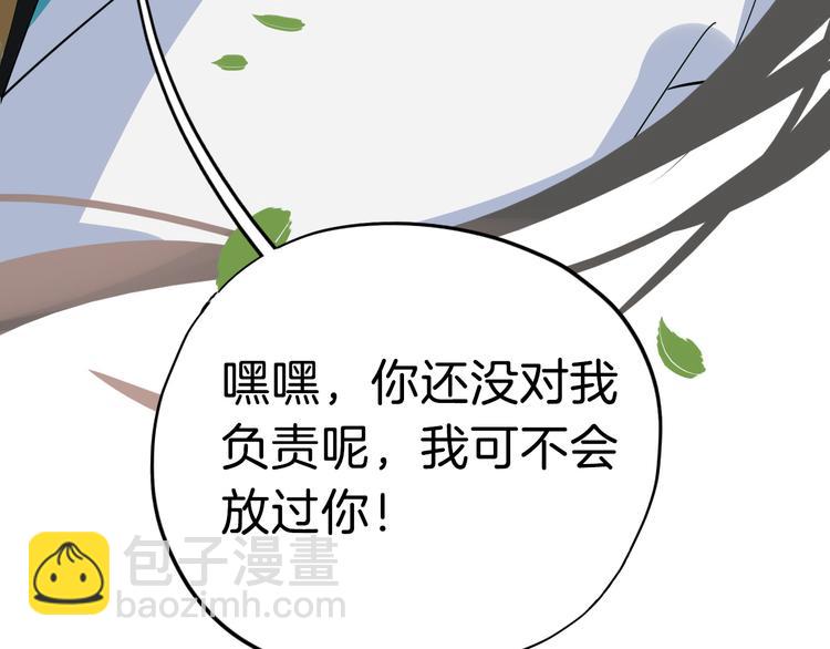 第13话 舍不得你(1/4)-第16话