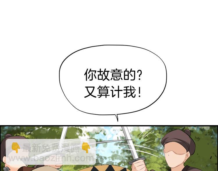 第13话 舍不得你(1/4)-第16话