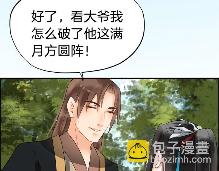 第13话 舍不得你(1/4)-第16话