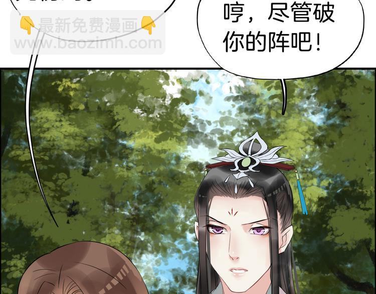 第13话 舍不得你(1/4)-第16话