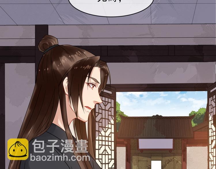 第95话 将计就计(1/2)-第152话