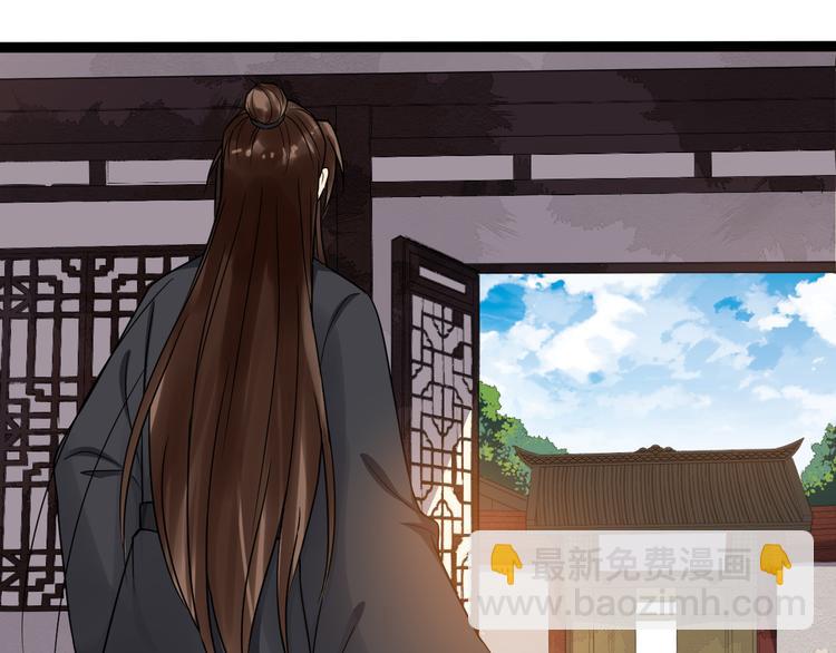 第95话 将计就计(1/2)-第152话