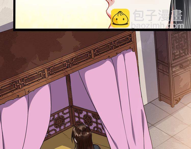 第95话 将计就计(1/2)-第152话