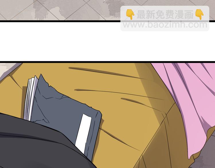 第95话 将计就计(1/2)-第152话