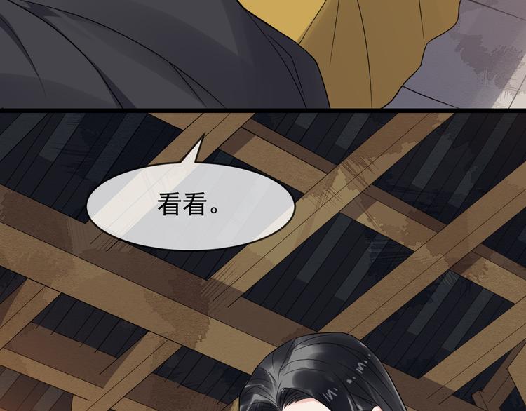 第95话 将计就计(1/2)-第152话