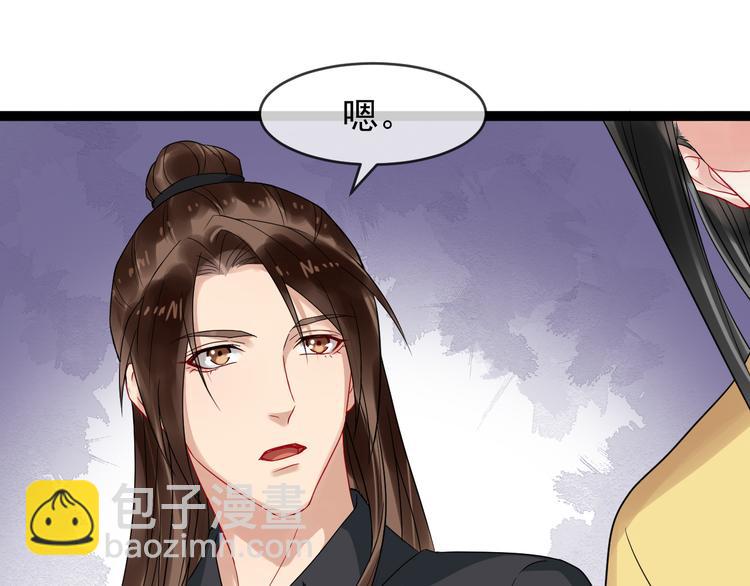 第95话 将计就计(1/2)-第152话