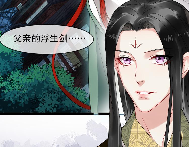 第95话 将计就计(1/2)-第152话