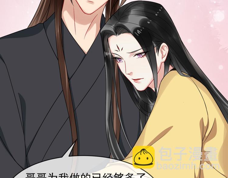 第95话 将计就计(1/2)-第152话