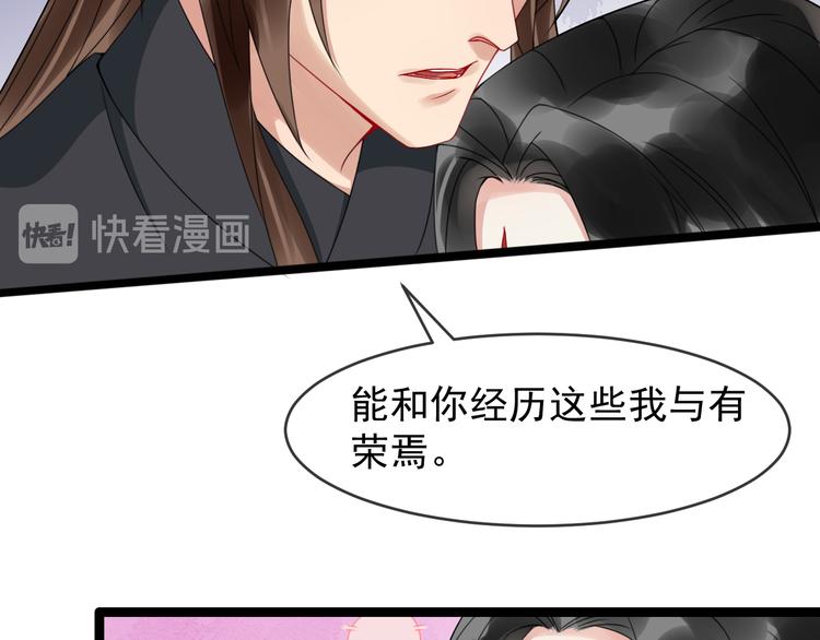 第95话 将计就计(1/2)-第152话