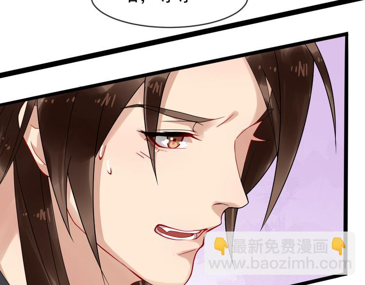 第95话 将计就计(1/2)-第152话