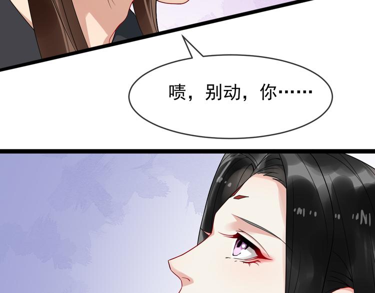 第95话 将计就计(1/2)-第152话