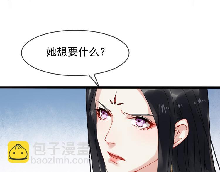 第95话 将计就计(1/2)-第152话