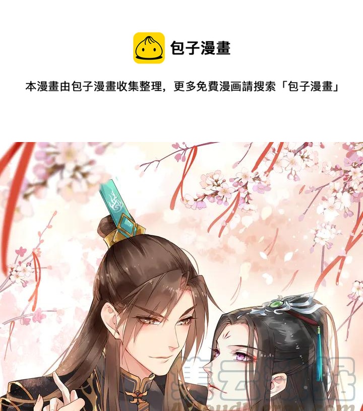 第96话 婚礼(1/2)-第154话