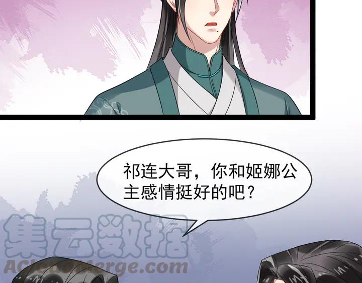 第96话 婚礼(1/2)-第154话