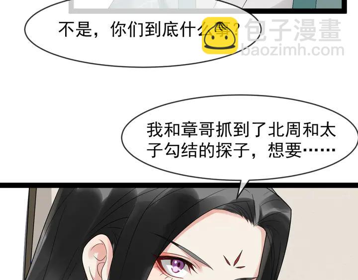 第96话 婚礼(1/2)-第154话