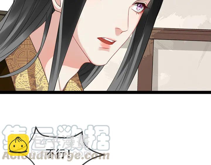 第96话 婚礼(1/2)-第154话