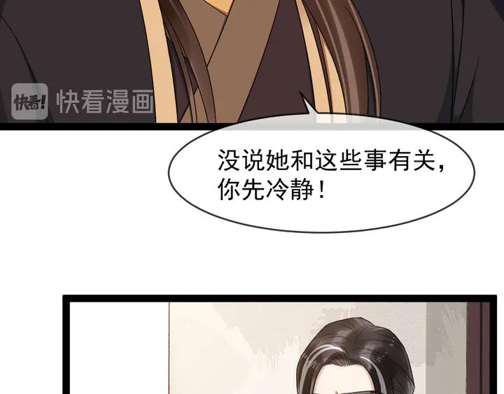 第96话 婚礼(1/2)-第154话