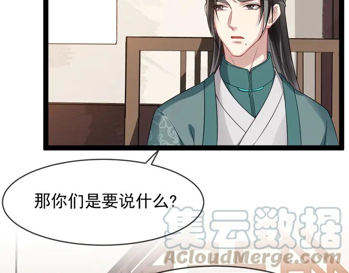 第96话 婚礼(1/2)-第154话