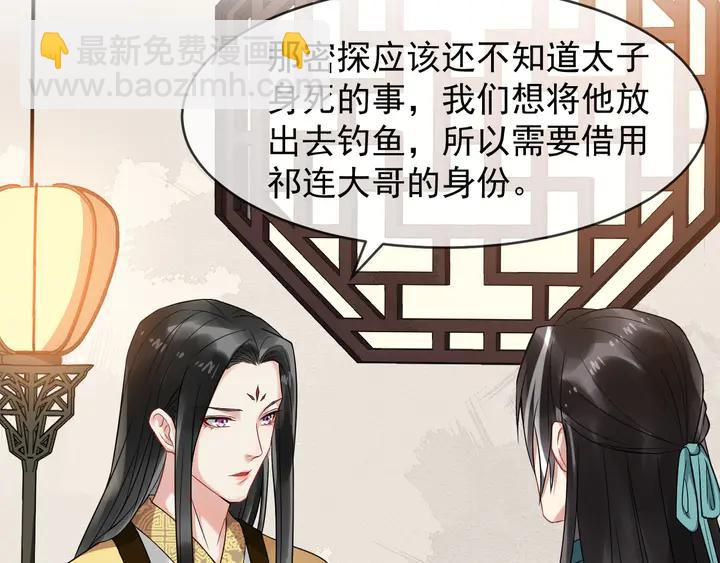 第96话 婚礼(1/2)-第154话