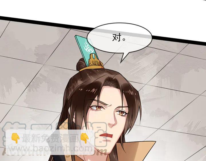 第96话 婚礼(1/2)-第154话