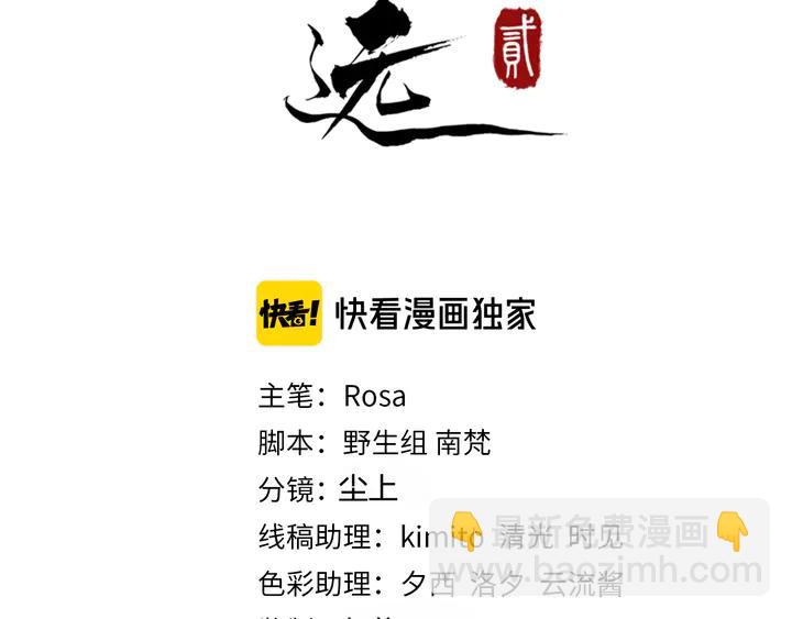 第96话 婚礼(1/2)-第154话