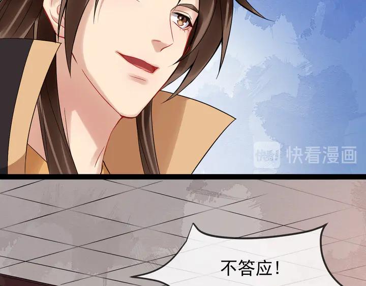 第96话 婚礼(1/2)-第154话