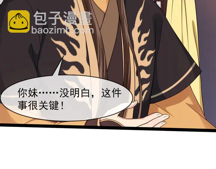 第96话 婚礼(1/2)-第154话