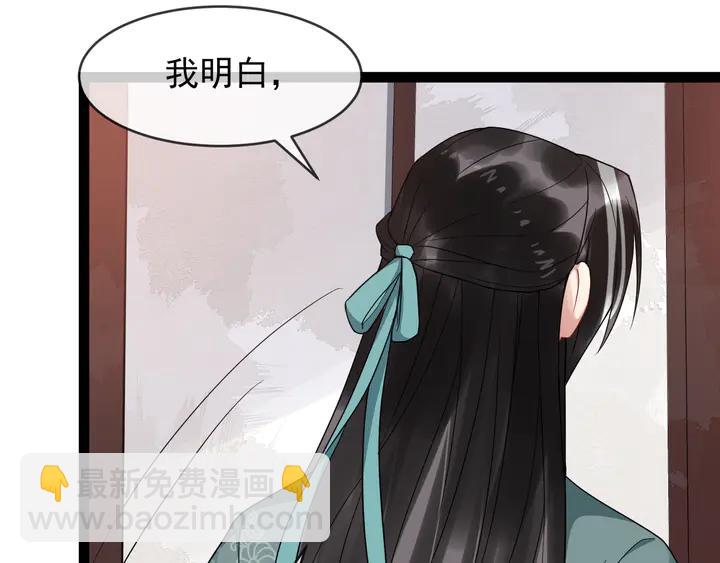 第96话 婚礼(1/2)-第154话