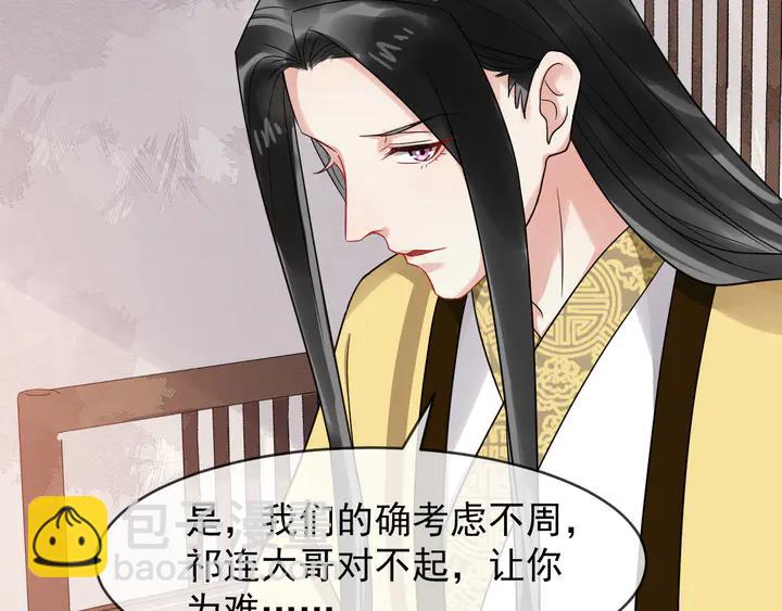 第96话 婚礼(1/2)-第154话