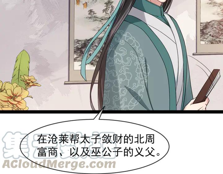 第96话 婚礼(1/2)-第154话