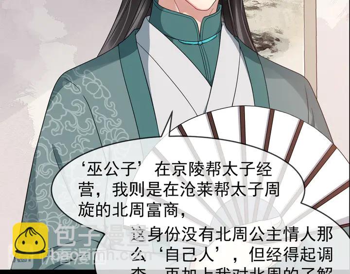 第96话 婚礼(1/2)-第154话