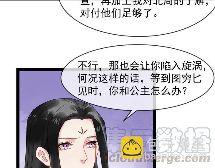 第96话 婚礼(1/2)-第154话