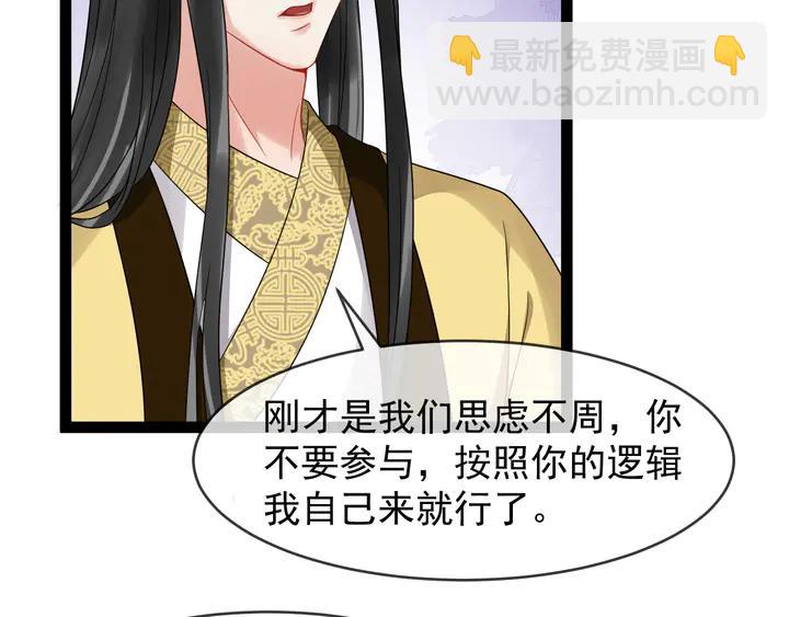 第96话 婚礼(1/2)-第154话