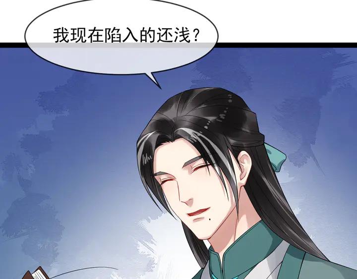 第96话 婚礼(1/2)-第154话