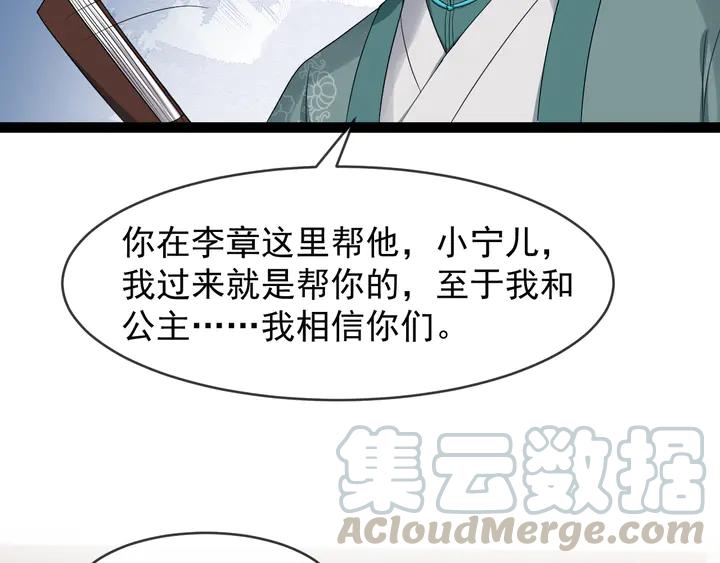 第96话 婚礼42