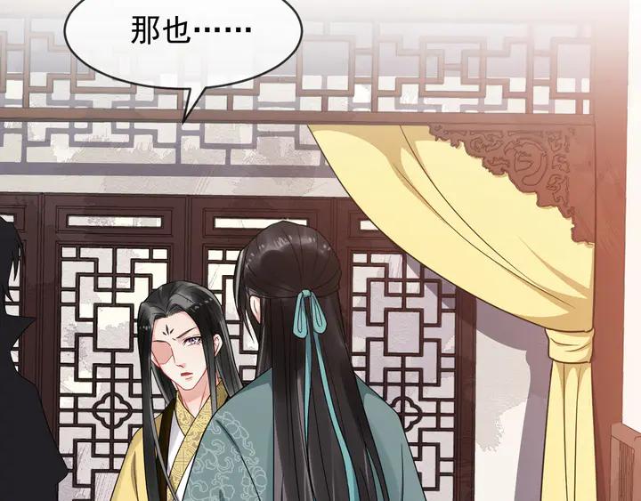 第96话 婚礼(1/2)-第154话