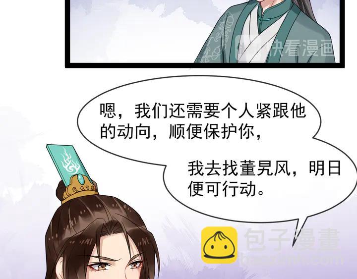 第96话 婚礼(1/2)-第154话