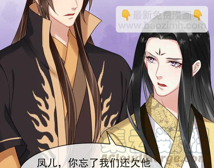 第96话 婚礼(1/2)-第154话