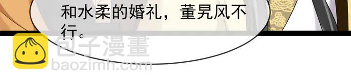 第96话 婚礼(1/2)-第154话