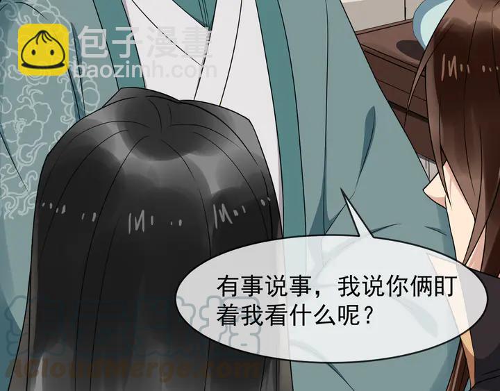 第96话 婚礼(1/2)-第154话