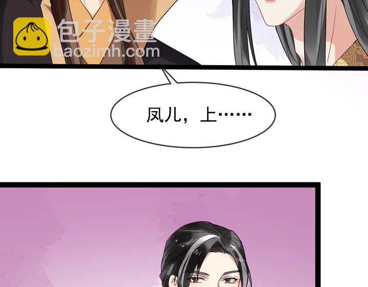 第96话 婚礼(1/2)-第154话