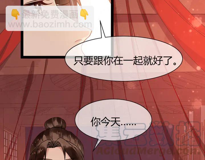 第98话 一起回京陵(1/2)-第156话