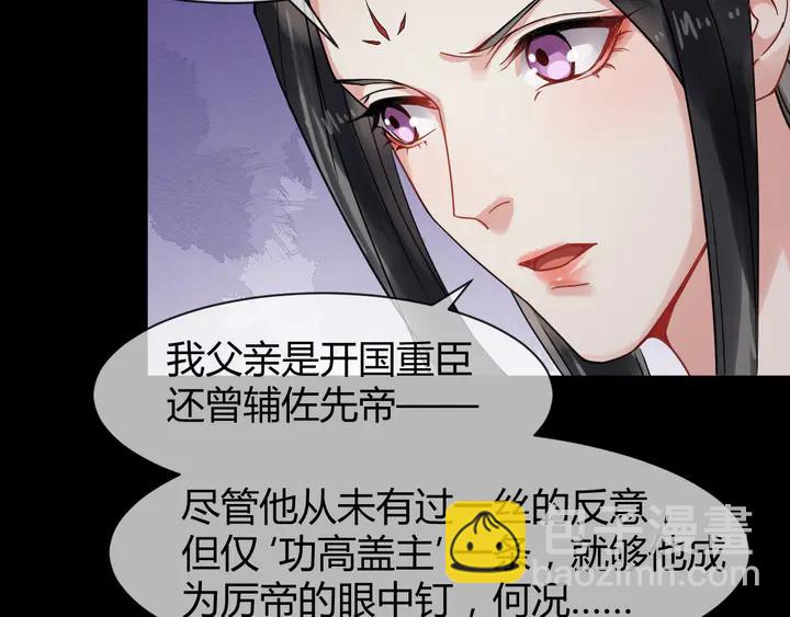 第98话 一起回京陵(1/2)-第156话