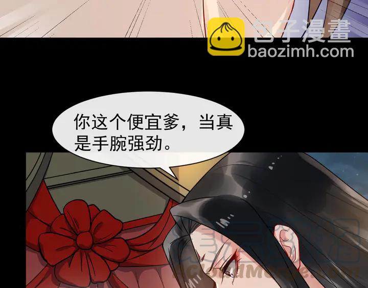 第98话 一起回京陵(1/2)-第156话