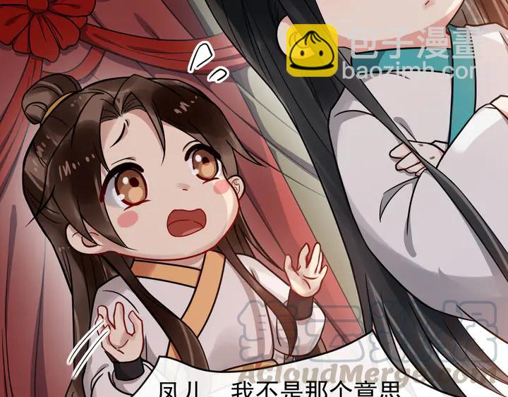 第98话 一起回京陵(1/2)-第156话