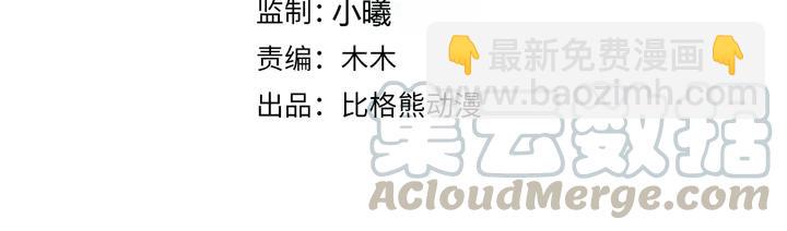 第98话 一起回京陵(1/2)-第156话